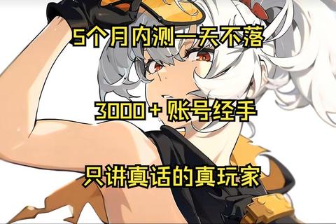 有毒2全流程通关技巧详解：高效角色培养与隐藏任务解锁指南