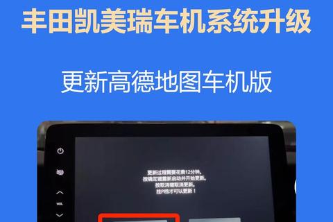 车机软件下载指南：车载应用获取与系统升级教程