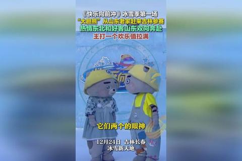 极速萌熊竞逐赛:森林赛道冲刺大比拼 极速萌熊竞逐赛:森林赛道冲刺大比拼