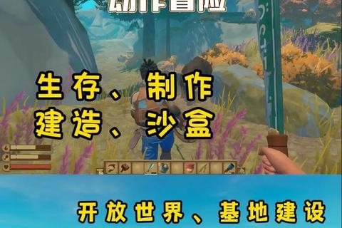 木筏求生中文版下载_免费获取生存挑战游戏资源