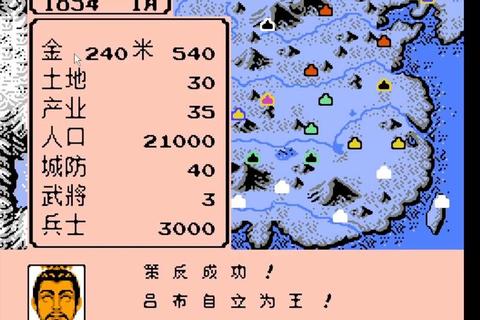 三国志霸王的大陆完全攻略隐藏武将招募与资源分配终极战术解析  第1张