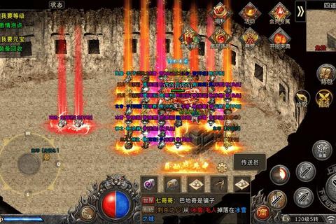 烈火屠城新手必看快速升级职业选择与沙城争霸全攻略 烈火屠城新手必看快速升级职业选择与沙城争霸全攻略