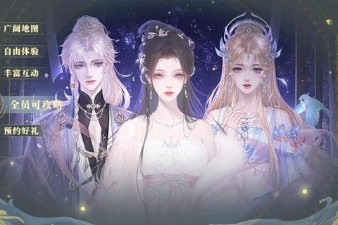 梦启幻世：西游奇缘再续-三界仙魔觉醒征途新启