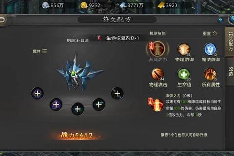 诺亚传说口袋版下载_全新奇幻世界随身畅玩-一键安装畅快体验指南 诺亚传说口袋版下载_全新奇幻世界随身畅玩-一键安装畅快体验指南