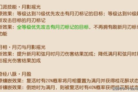 奏恋梦幻之刃全结局攻略：隐藏条件详解与角色路线选择指南