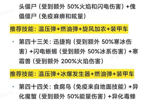 病毒瘟疫手游全阶段生存指南从零开始到通关必备技巧详解