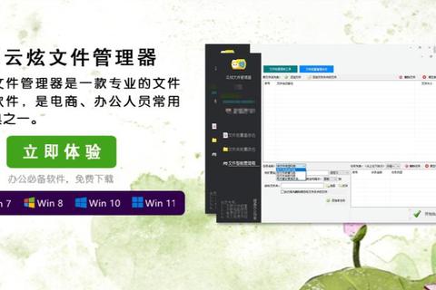 新建文件夹1下载指南：文件管理技巧与高效操作教程