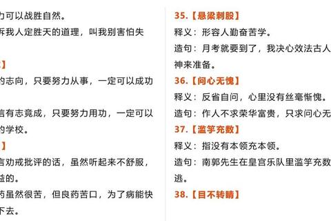 抱的成语有哪些成语收集困难？这份高效汇总清单帮你轻松掌握