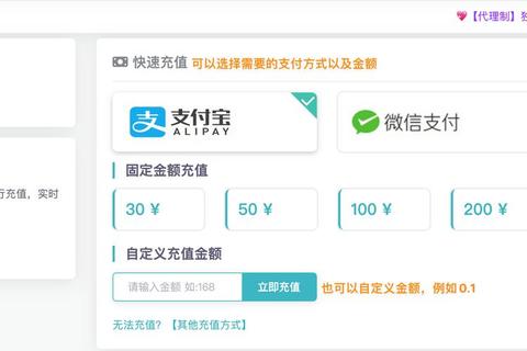哪里可以给微信充钱找不到充值渠道这里有五种便捷方式