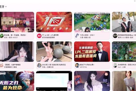 91免费直播高清畅享热门赛事综艺实时互动平台