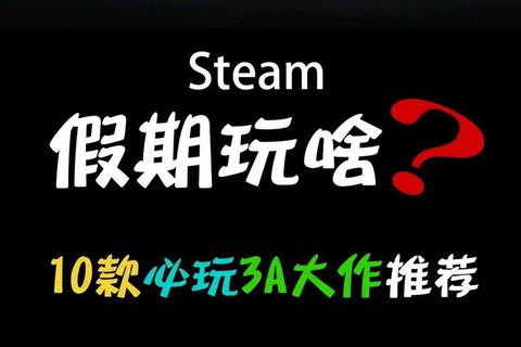 精彩游戏库_畅玩热门新游大作-海量经典全收录一网打尽 精彩游戏库_畅玩热门新游大作-海量经典全收录一网打尽