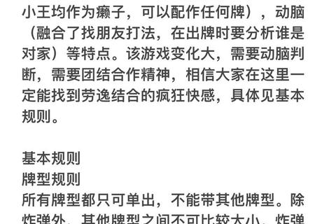 赤壁打滚手机版下载_安卓iOS双端畅玩攻略-正版获取教程分享 赤壁打滚手机版下载_安卓iOS双端畅玩攻略-正版获取教程分享