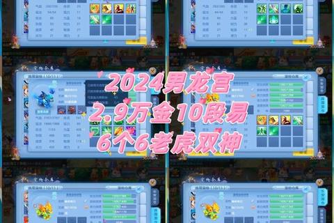 神武手游龙宫门派深度解析：技能加点与实战技巧全攻略