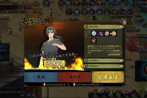 新强者降临全攻略阵容搭配与角色培养终极技巧解析