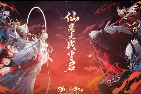 诛仙什么职业好玩？职业选择困难解决，零基础必看最强职业推荐指南