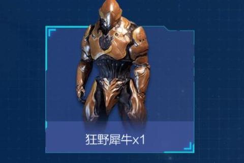 犀牛游戏_重甲冲锋：荒野战场上的生存博弈
