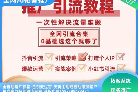 微商怎么样推广效果差？三招解决引流难转化低难题