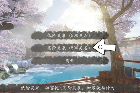 苍穹变零氪玩家七日速升攻略：战力突破技巧与资源分配全解析