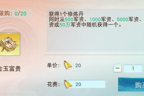 轩辕传奇手游土豪玩家战力提升秘籍与氪金资源最优分配全攻略
