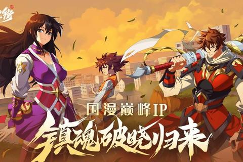 死亡归来全流程通关攻略与隐藏装备收集技巧详细指南