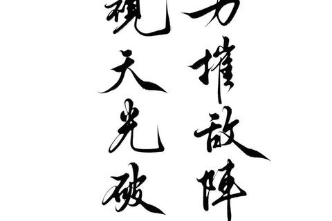 烽烟再起：统帅征伐与布阵制胜之道