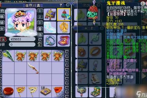 69普陀技能加点与装备选择全解析助你轻松掌握治疗输出双修技巧