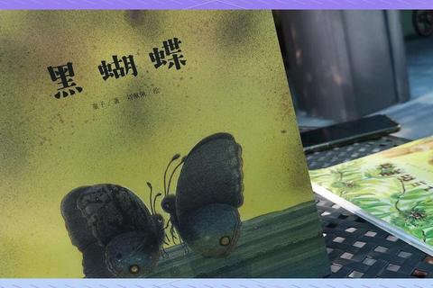 黑凤蝶生存密码揭秘与暗夜森林栖息环境深度追踪观察手记