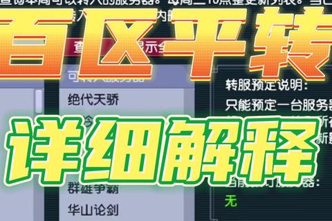 2025热门游戏填空挑战_测测你的游戏知识库