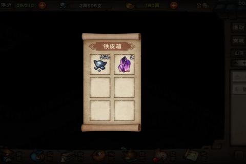 醉仙楼攻略全流程通关技巧与隐藏任务解锁方法详解