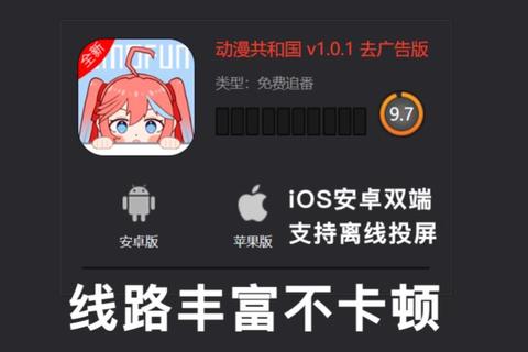 手机玩电脑版下载安卓iOS双平台一键畅玩高清流畅不卡顿教程  第1张
