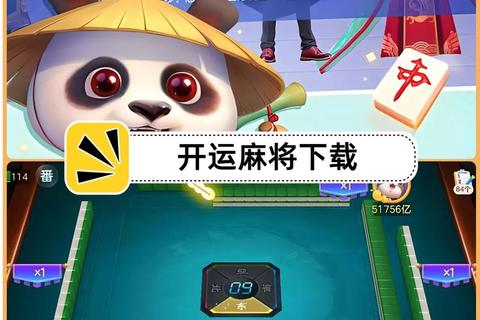 雀友必玩_全新麻将盛宴-策略运筹间体验极致欢乐对决