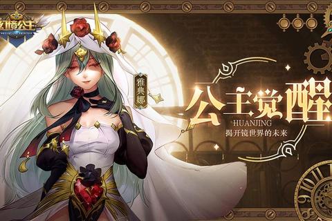 芳草伊人幻境奇旅-沉浸式美女冒险游戏全新启程 芳草伊人幻境奇旅-沉浸式美女冒险游戏全新启程