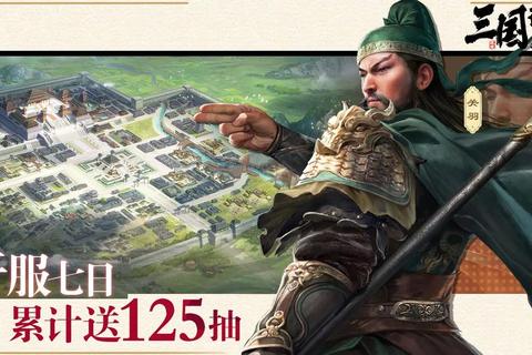 乱世三国称霸全攻略十大实战技巧助你快速提升战力一统天下
