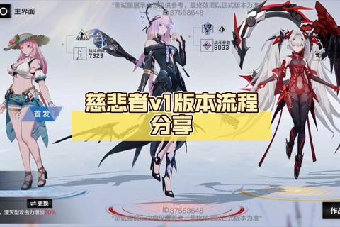 x战娘单人哪个好？角色选择痛点解析与最优培养方案推荐
