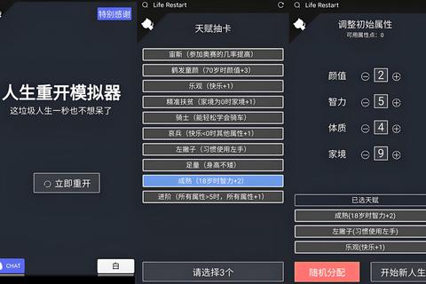 凌辱物语全流程隐藏任务触发条件详解与角色结局分支选择指南  第1张