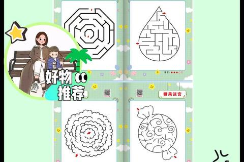 脑力连线大挑战：趣味益智解谜与思维训练闯关