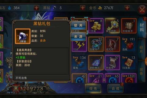 王者奇迹手游攻略下载 职业选择钻石使用与铠甲进阶技巧指南