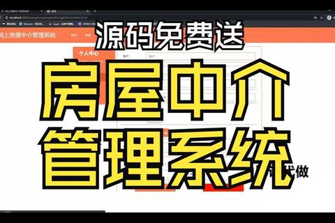 拼房软件有哪些？五款高效安全平台解决合租找房难题