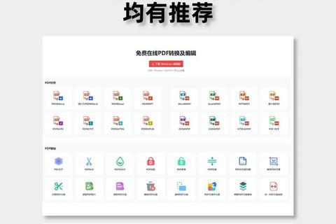软件大全下载_海量正版资源一站式获取指南