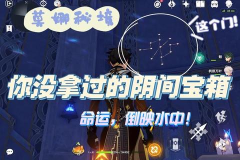 幸福岛生存隐藏秘境解锁技巧与高效资源收集指南