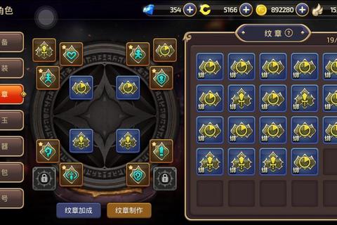 仙命决手游全门派转职攻略及高战力养成技巧详解