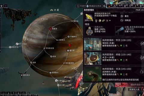 星际探险全攻略十大必备生存技巧与稀有资源点位解析