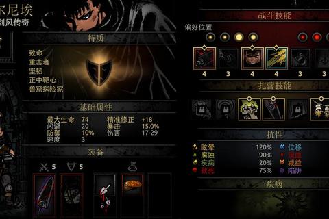 暗黑之剑终极技巧解析隐藏任务与快速通关秘籍全收录