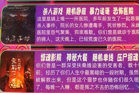 波比游戏_诡谲密室逃生：惊悚追逐与解谜巅峰挑战