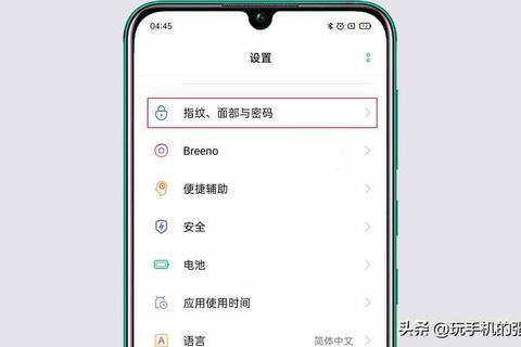 OPPO账号密码是多少？忘记密码的快速找回方法指南