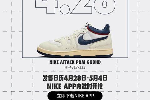Nike下载指南-官方APP安装教程及运动功能解析