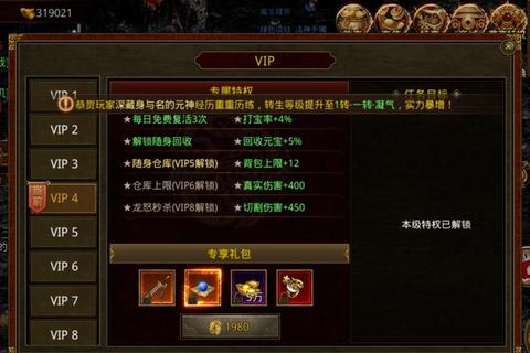 传世手游灵枪职业进阶技巧PVP实战与装备强化全攻略