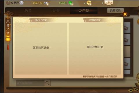 大话西游热血版激活码哪里领取 玩家领取难问题终极解决指南