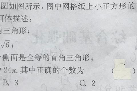 梯子游戏制胜法则：三步掌握走势规律与实战技巧解析