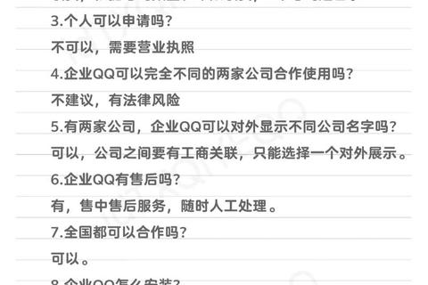 QQ文件下载全攻略-高速传输技巧与常见问题处理指南
